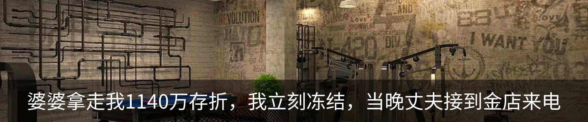 内页banner